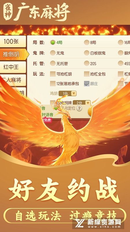三分钟了解&quot;微信雀神麻将会员能提高胡牌挂-哔哩哔哩 