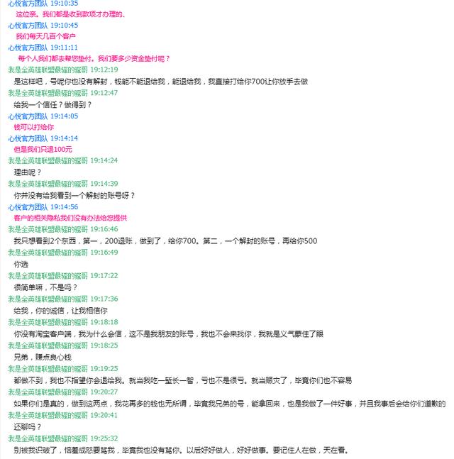 必看盘点揭秘!金乌斗牛开挂软件是真的假的”-太坑了原来有挂