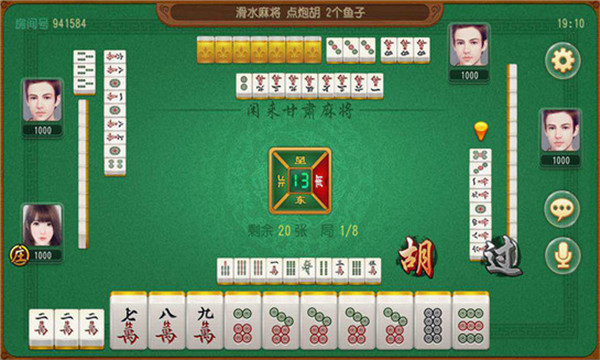 必看盘点揭秘！甘肃桃乐麻将其实是有挂的(提高胜率的方法)