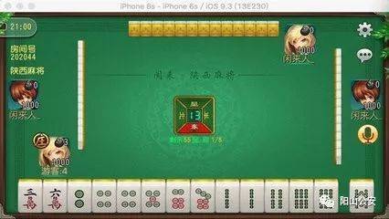 安装教程！微友麻将亲友圈可以调胜率吗(总输怎么回事)