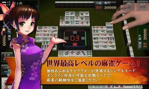 分享玩家攻略！大熊麻将确实真的有挂(为什么老是输呢)