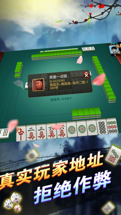 介绍十款！雀友会潮汕麻将规律怎么赢(怎样设置才容易赢)