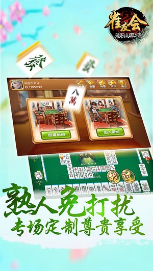 介绍十款！雀友会潮汕麻将规律怎么赢(怎样设置才容易赢)