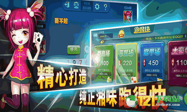 一分钟教你“微信多乐跑得快私人场开挂-哔哩哔哩 