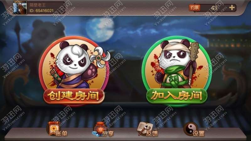 玩家必看科普！蜀山四川麻将亲友房免费教程(怎么提高好牌率)