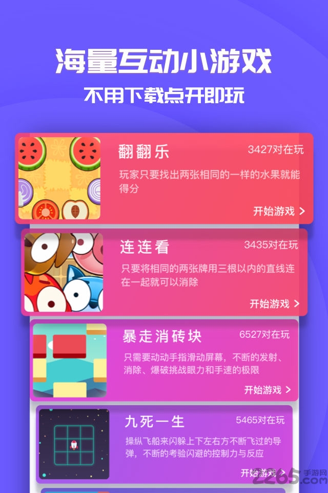 玩家必备教程乐趣棋有没有开挂软件功能-哔哩哔哩 