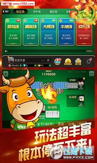 安装教程！白金岛斗地主确实有挂的(如何提高好牌几率)
