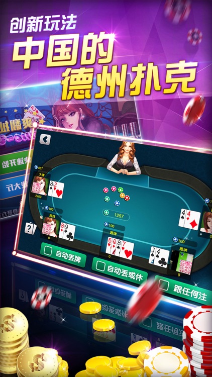 给大家爆料一下桂林老k字牌可以开挂吗-哔哩哔哩 