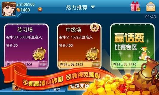 玩家必看攻略！蜀山四川麻将亲友房提升70%好牌(怎么玩才能赢)