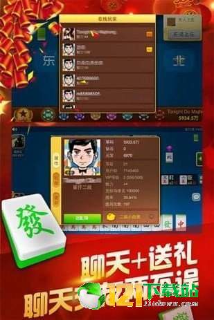 三分钟了解！途游四川麻将怎么刷好牌(怎么容易赢)