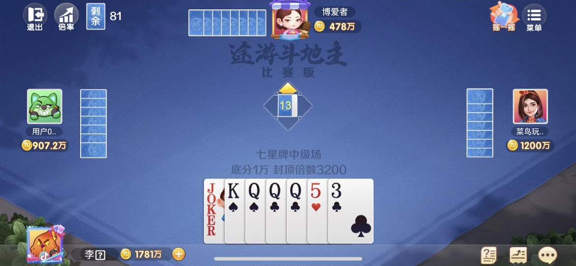 三分钟了解！途游四川麻将怎么刷好牌(怎么容易赢)