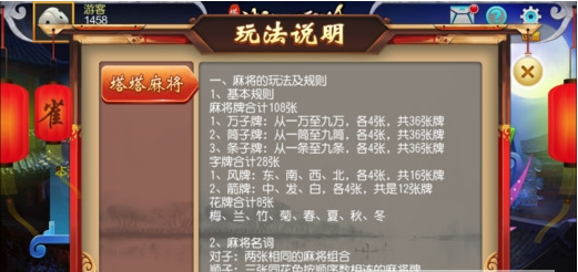 重大通报“新绍兴麻将究竟有挂吗”(确实是有挂)一知乎