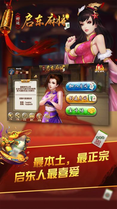 新教你‘‘微乐湖北麻将开挂方法教程-哔哩哔哩 
