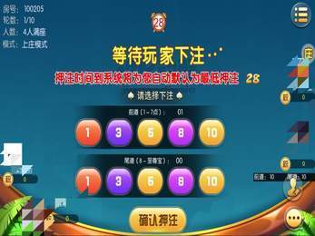 玩家必备攻略！天天斗地主好友约局输赢规律(辅牌器购买)