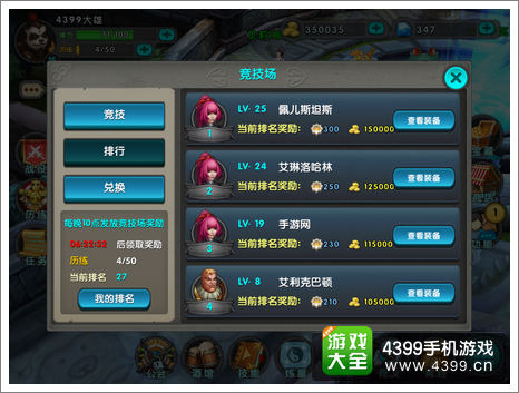 (2分钟介绍)“熊猫麻将怎么决定输赢吧-哔哩哔哩 