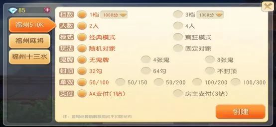 必备攻略！福州开心麻将插件(怎么能赢发牌规律)