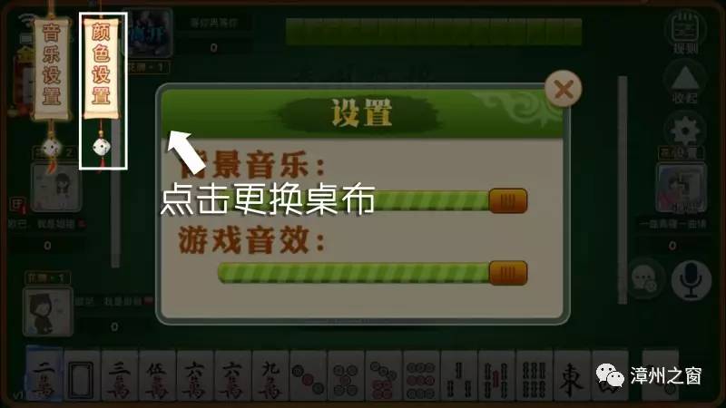 必备攻略！福州开心麻将插件(怎么能赢发牌规律)