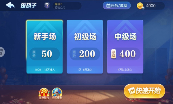玩家必备教程！白金岛歪胡子其实是有挂的(为什么牌一直很差)