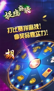 大神教教你！天天贵阳麻将有假吗(怎么让系统发好牌)