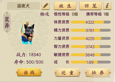 分享玩家攻略！手机蜀山麻将软件只赢不输(可以设置输赢吗)