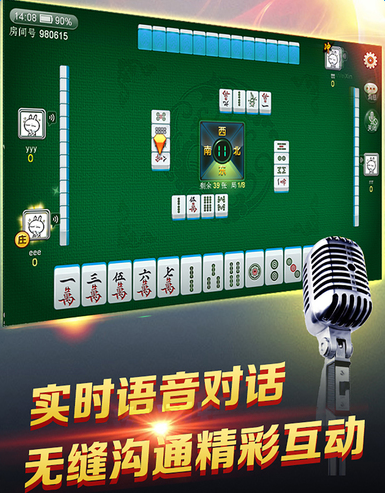 分享玩家攻略！来趣广西麻将确实真的有挂(怎么提高赢牌率)