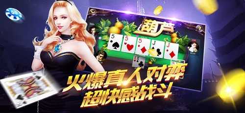 优选推荐“956棋牌抢庄牛牛外挂-哔哩哔哩 