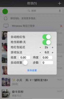 我来教教大家“牛牛外卦神器下载软件”其实确实有挂 