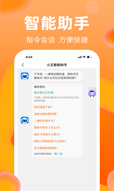 安装教程！旺旺福建麻将神器下载(有什么规律吗)