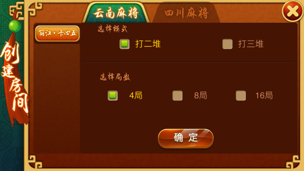 胜率设置方法！星悦麻将输赢规律(怎么调胜率)