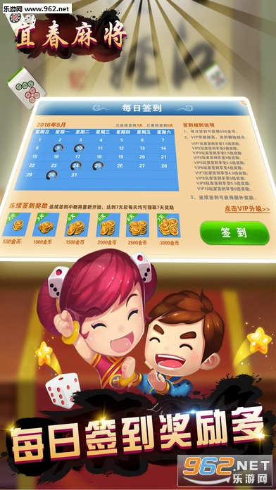 必看盘点揭秘!雀神麻将能开挂神器软件”-太坑了原来有挂