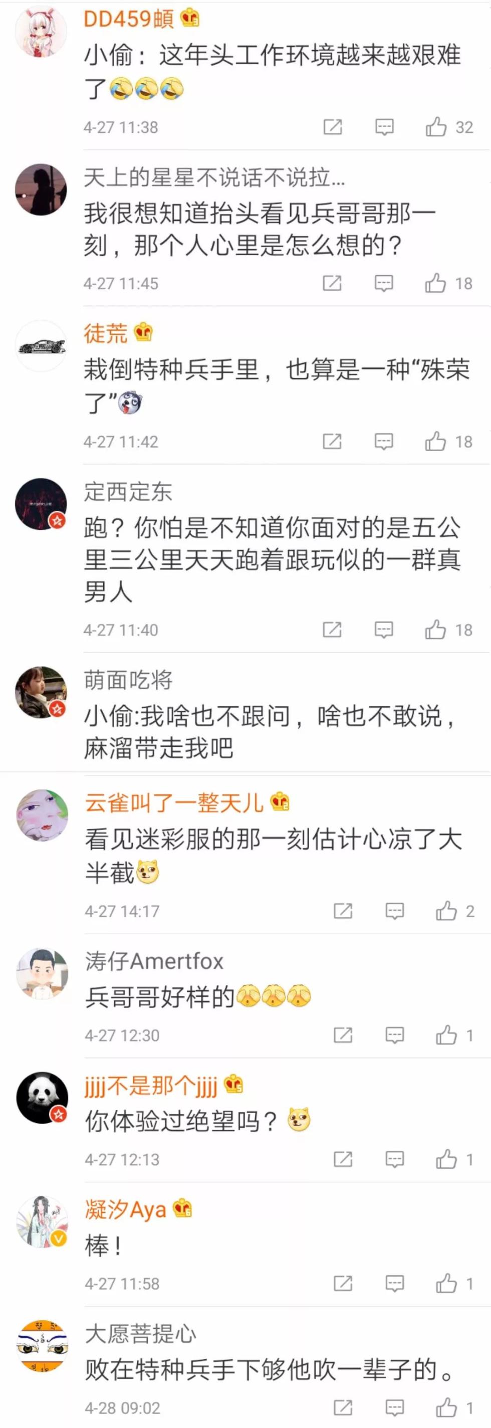 重磅来袭“靓点互动真的有透视挂吗”揭晓作弊插件内幕详情