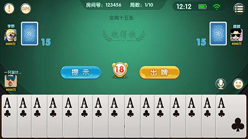 7分钟揭秘！369麻将app其实是有挂的(怎么让系统发好牌)
