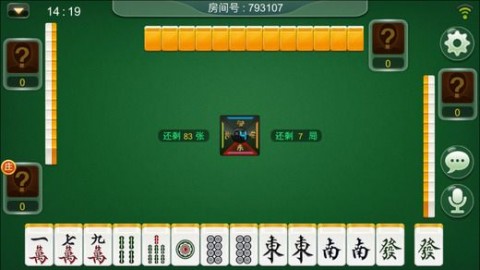 我来教大家！天天川南麻将确实有挂的(怎么能赢发牌规律)