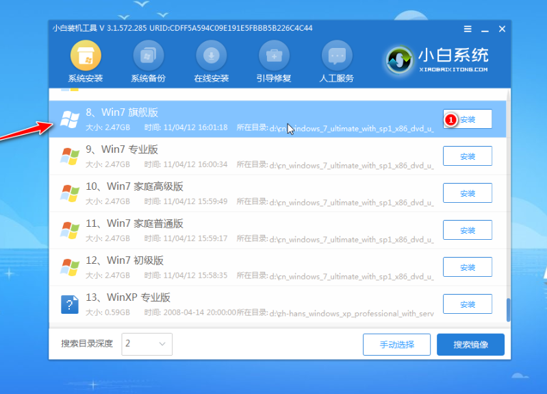安装程序教程！小程序斗牛骗局大揭秘(确实有挂吗)