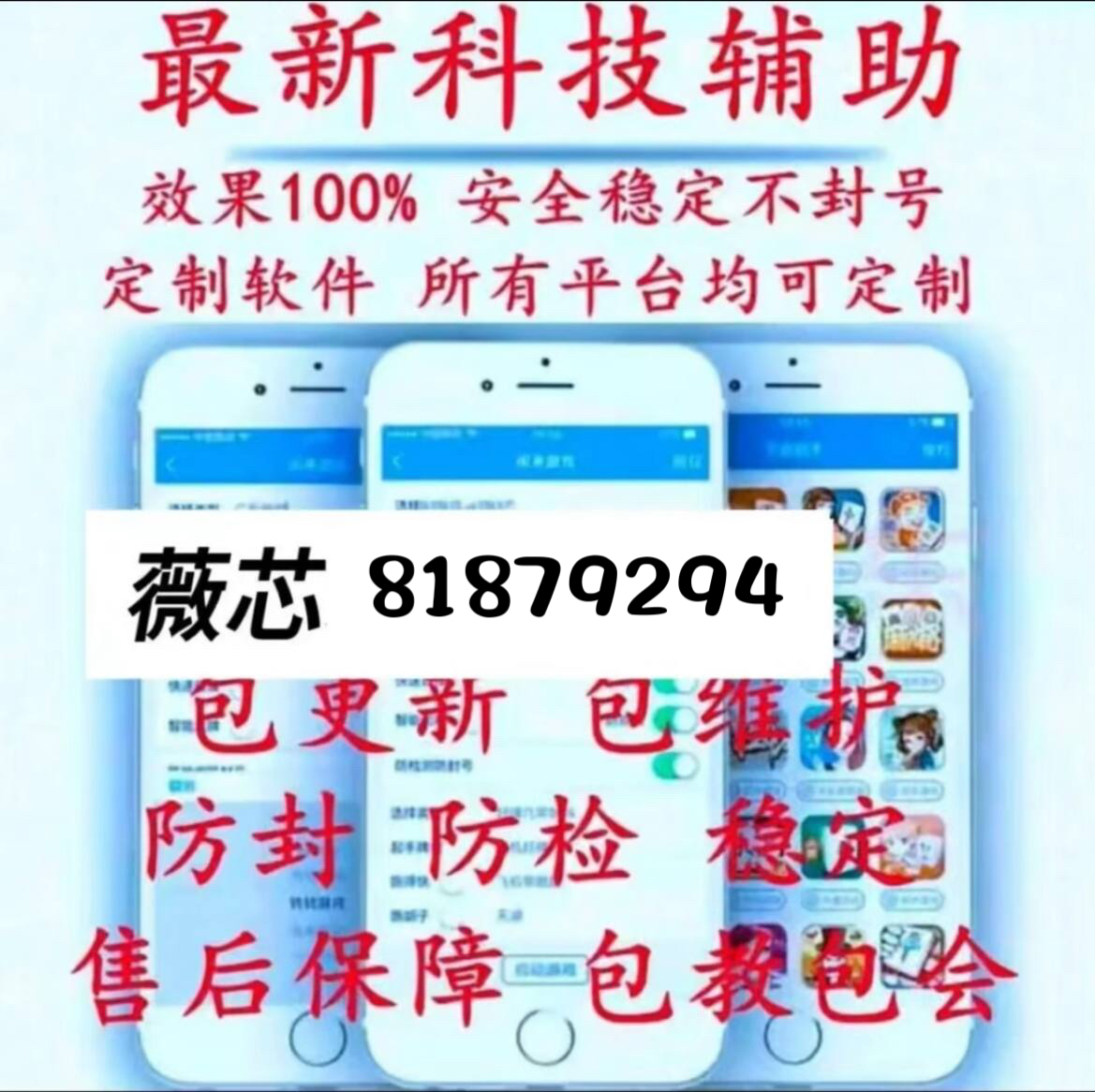 详细说明“微乐陕西三代有怎么办开挂吗(确实有挂)-知乎