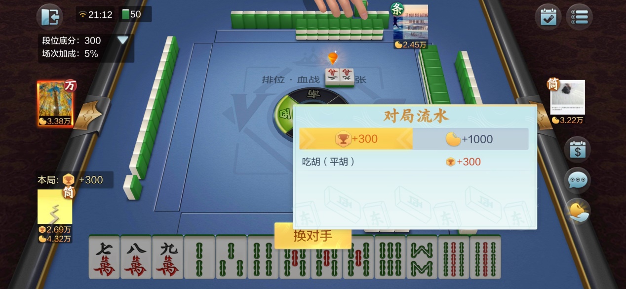 必看盘点揭秘！星火麻将怎么玩能赢(怎么提高胡牌率)