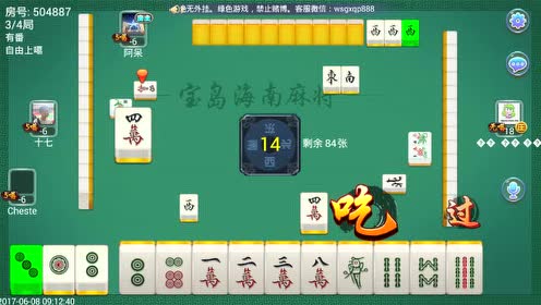 盘点十款！海商麻将其实是有挂的(原来真的有挂)
