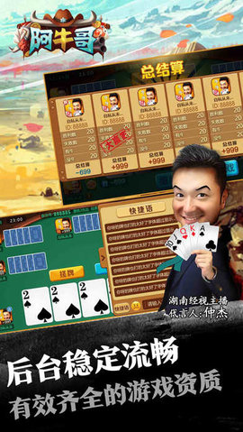 三分钟了解！微信链接斗牛技巧(辅牌器购买)