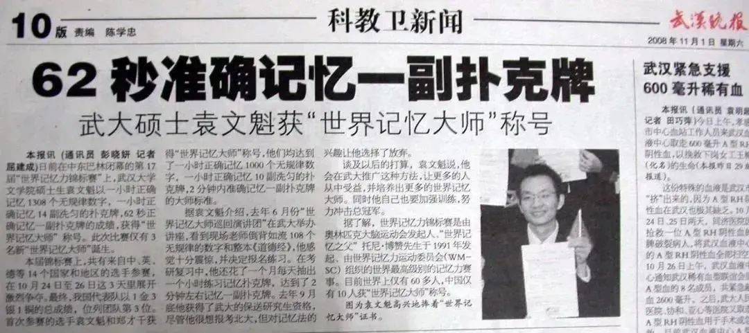 一分钟揭秘！天天爱掼蛋其实是有挂的(如何才能打赢)