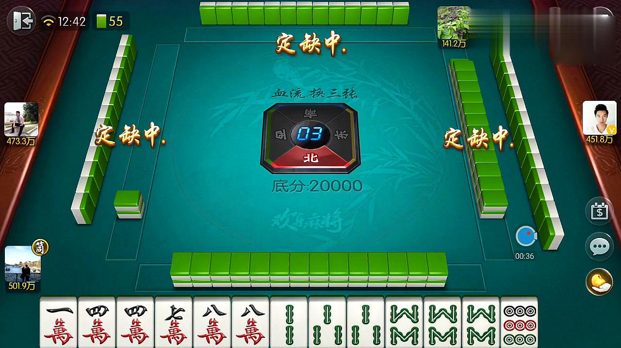 玩家必备教程满堂红红中麻将真的有挂吗!其实确实有挂
