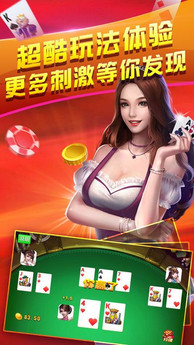 「热点资讯」开心江西棋牌开挂工具下载!其实确实有挂
