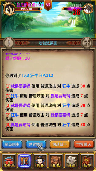 盘点十款！钱柜手游万能挂(到底是不是有挂)