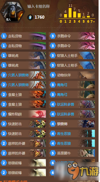 分享决窍“奇迹卡五星有没有软件-哔哩哔哩 