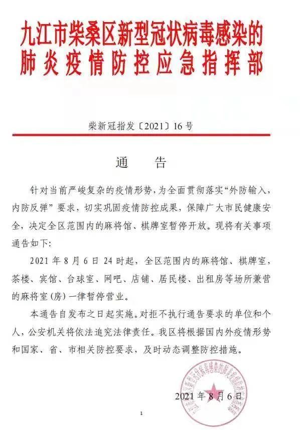 大神教教你！中至九江麻将其实是有挂的(如何拿好牌)