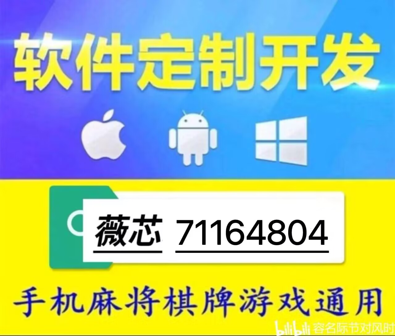 必看盘点揭秘!微乐捉鸡麻将总是输”(原来真的有挂)-知乎 