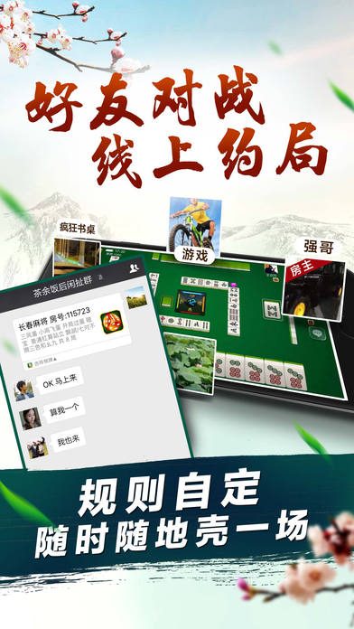 介绍十款！老友地方游戏亲友圈确实真的有挂(有挂技巧辅助器)