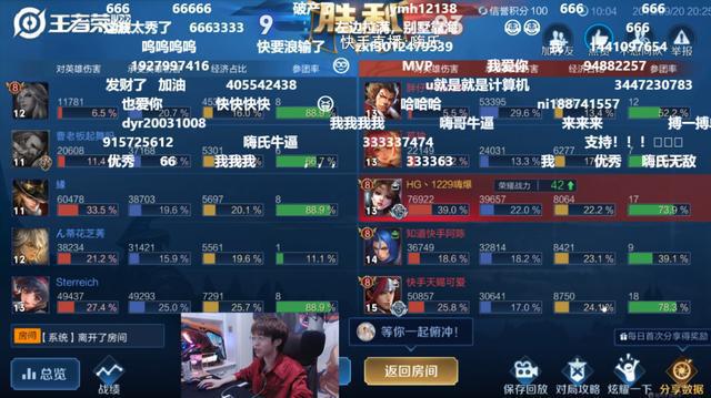 胜率设置方法！牵手跑得快好友约战老是输(怎么打才会赢)