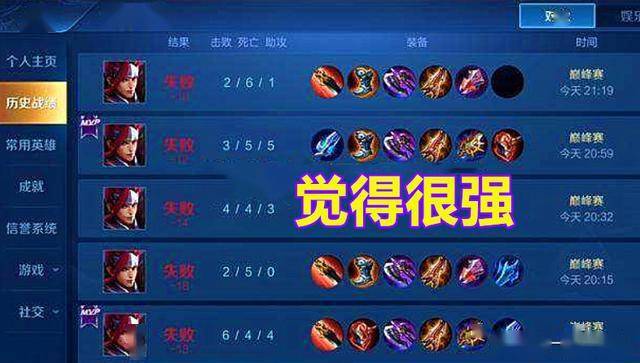 胜率设置方法！牵手跑得快好友约战老是输(怎么打才会赢)