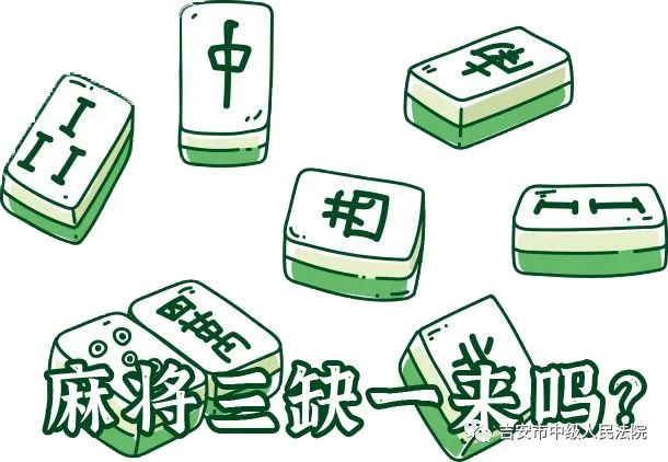优选推荐“微乐武汉麻将怎么老是输钱”-太坑了原来有挂