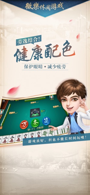 我来教大家！湖南微乐麻将跑得快技巧(怎么抓到好牌)